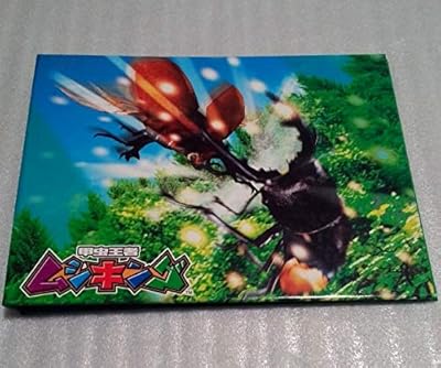 昆虫王者ムシキング アルバム | blog.sobatbangun.com